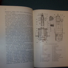 Näretie, Riuttamäki: POLTTOMOOTTORIT (3p.1966) Sis.postikulu - pikkukuva 5