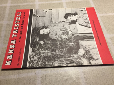 KANSA TAISTELI 12/1975 HYVÄ