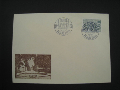 Hamina 300 -  20.VI.1953 (i2)