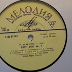 MART SAAR :: EESTI SÜIT Nr. 1/EESTI SÜIT Nr. 3 : VINYYLI  LP - pikkukuva 3