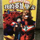 MY HERO ACADEMIA 1 (KIINA) - pikkukuva 1