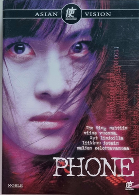 PHONE DVD