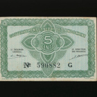 Ranskan Indokiina 5 Cents 1942 P88a, XF - pikkukuva 1
