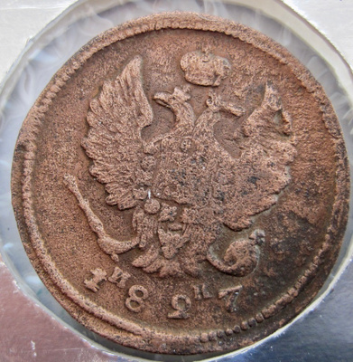 Venäjä 2 kop 1827