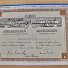 Osakekirja E SYP Pohjoismaiden Yhdyspankki 1966 + Talongit - pikkukuva 1