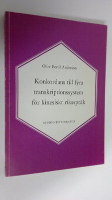 Olov Bertil Anderson : Konkordans till fyra transkription...