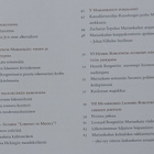 Pekka Suvanto: Mariankatu viisi ja seitsemän - pikkukuva 3