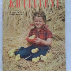 Kotiliesi No 7 1954 huhtikuu - pikkukuva 1