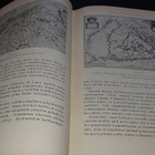 Suomen maantieteen käsikirja, Otava 1936 ,1p - pikkukuva 3