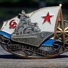 CCCR/USSR Marsalkka Vasilevski laiva. Halkaisija - 41 mm. - pikkukuva 2