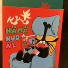 Kari UUSI KARI, NÄMÄ NUO NE, MENESTYJÄN KÄSIKIRJA - pikkukuva 2