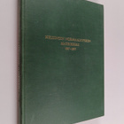 Helsingin normaalilyseon matrikkeli 1887-1967 - pikkukuva 1