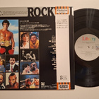 Bill Conti Rocky III Japanilainen LP OBI Sylvester Stallone - pikkukuva 2