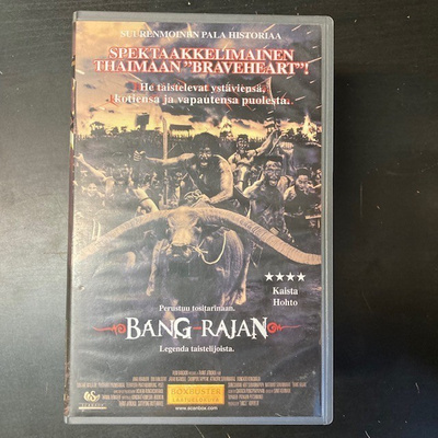 Bang Rajan VHS