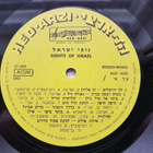 Sights Of Israel RARE 1973 Israeli LP Gat. - pikkukuva 2