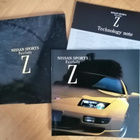 1998 Nissan Fairlady Z PRESTIGE esite - KUIN UUSI - 36 sivua - pikkukuva 1