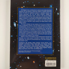 Yervant Terzian : Carl Sagan's Universe - pikkukuva 2