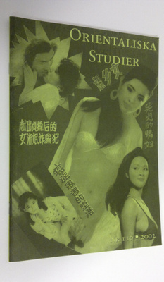 Orientaliska Studier Nr. 110 , 2002