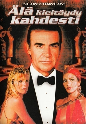 DVD: James Bond:Älä kieltäydy kahdesti (v.1983)(Sean Connery