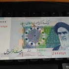 Iran 20000 Rials Ayatollah Khomeini 2014-2018 P153a UNC - pikkukuva 1