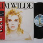 Kim Wilde Select Japanilainen LP OBI - pikkukuva 1