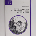 Jukka Torronen : Aito rakkaus maskuliinisessa maailmassa ... - pikkukuva 1