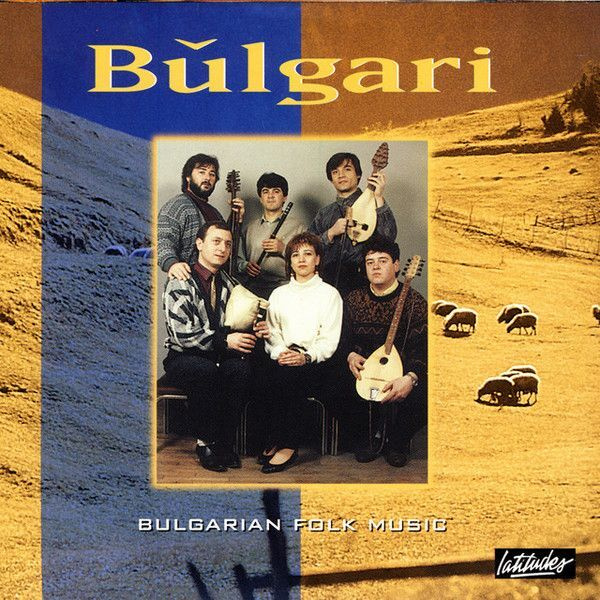 Bulgari - Bulgarian Folk Music - 1998 - CD