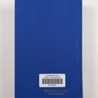 Suomen valtiokalenteri 2012. Finlands statskalender 2012.... - pikkukuva 2