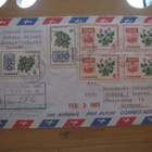 Canada R-kuori kukka merkein Saksaan 1965 - pikkukuva 1