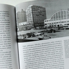 Helsinki - Itämeren tytär - Lyhyt historia - pikkukuva 4