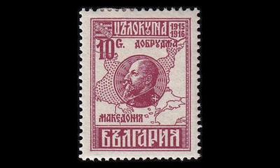 Bulgaria 151 * Makedonian miehitys 10 St (1921)