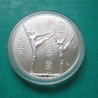 100 mk hopea juhlaraha Paavo Nurmi ja urheilu - 1997 - pikkukuva 2