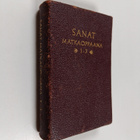 Sanat matkaoppaana 1-3 - pikkukuva 1