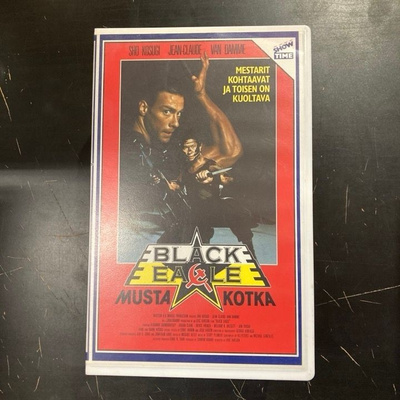 Black Eagle - musta kotka VHS