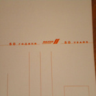 pinssi & postikortti Balkan Air Lines Bulgaria 50 years - pikkukuva 3