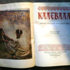 Kalevala venäjäksi 1956 1.p. - pikkukuva 2