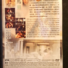 Peking opera blues dvd - pikkukuva 2