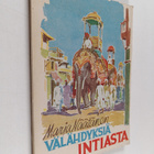 Marja Näätänen : Välähdyksiä Intiasta - pikkukuva 1