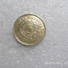 5   markkaa  1949    Messinkiä  , kapea   H   kulkematon. - pikkukuva 1