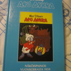Walt Disney Aku Ankka Näköispainos Vuosikerrasta 1959 - pikkukuva 1