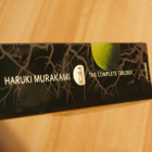 Haruki Murakami 1Q84 The Complete Trilogy (english) - pikkukuva 5