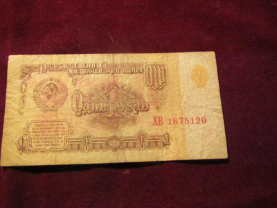 1 rupla 1961 Neuvostolitto-Soviet Union