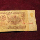 1 rupla 1961 Neuvostolitto-Soviet Union - pikkukuva 1