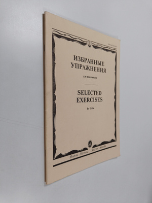Izbrannye uprazhneniya dlya violoncheli - Selected exerci...