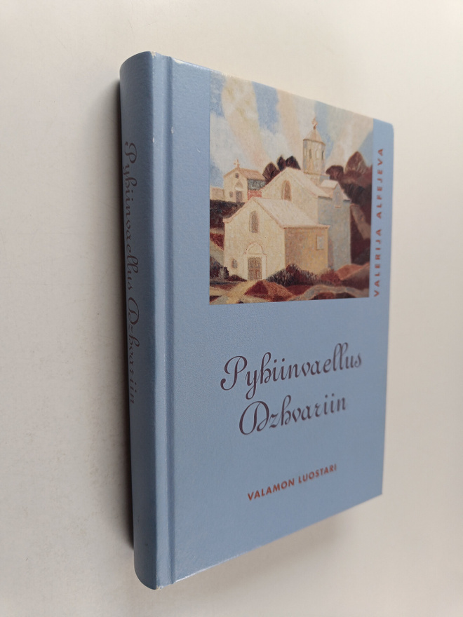 Valerija Alfejeva : Pyhiinvaellus Dzvariin