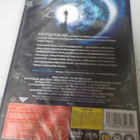 HYPNOTISOIJA UUSI DVD (W) - pikkukuva 2