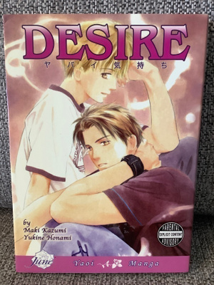 DESIRE (YAIO MANGA)  ENGL.