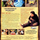 Visitörerna  -  DVD - pikkukuva 2