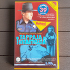 VHS: Tappaja Tuntemattomasta (Michael Beck 1989) - pikkukuva 1