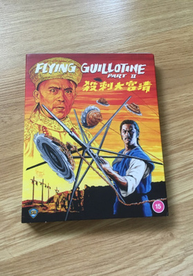 Flying Guillotine Part II Blu-ray